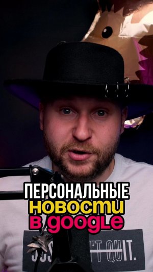 Google позволит выбирать СМИ и будет показывать их новости в первую очередь