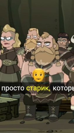 Безумие и бесконечная энергия_ мудрость старика Ри