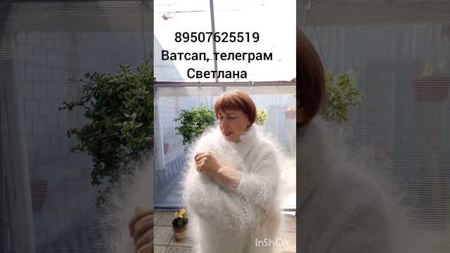 Ажурные пуховые пончо,платки,косынки,шарфы.