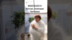 Ажурные пуховые пончо,платки,косынки,шарфы.