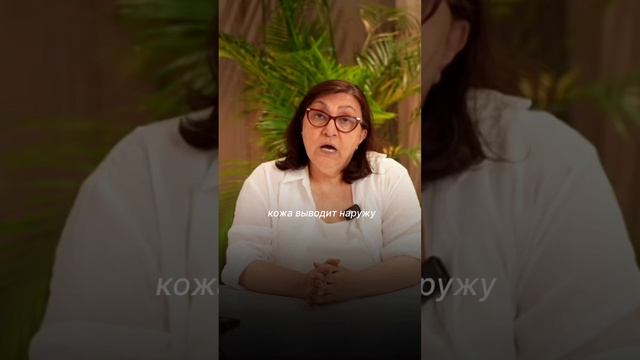Кожные проявления — это реакция. Но вопрос в том, на что?