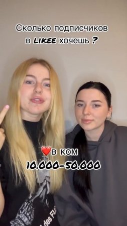 #likee #лайк #тикток #популярное #школа #рек #топ #youtubeshorts #влада4 #а4 #игры #реки #top #реки