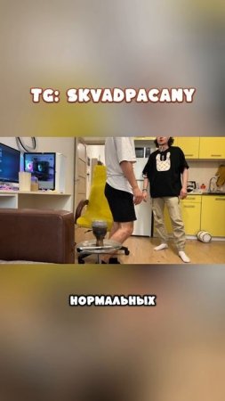 ЗАВОЗ СО СТУЛОМ НА СТРИМЕ #сквадпацаны #рек #юмор #стример #блогер