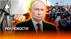 "Алые паруса" в Петербурге / "Учеников" Лесли задерживают / Морепродукты на вес золота / РЕН Новости