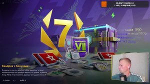 рачила лутает зарики в tanks blitz