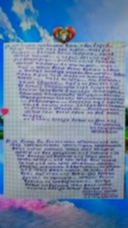АДСКОЕ НЕГОДОВАНИЕ.......