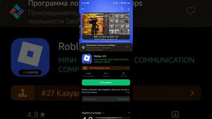 Топ 10 - 5 фейковых майнкрафтов (с рекламой)
