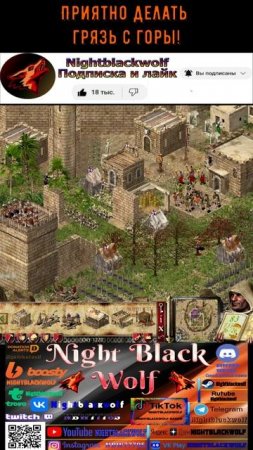 Stronghold Crusader HD! Стронгхольд Крысадер! Пожар с горы! #shorts