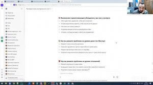 Зал персональной конференции Alexandr Shinkevich