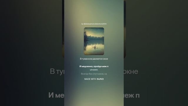 Александр Блок Незнакомка Remix 6