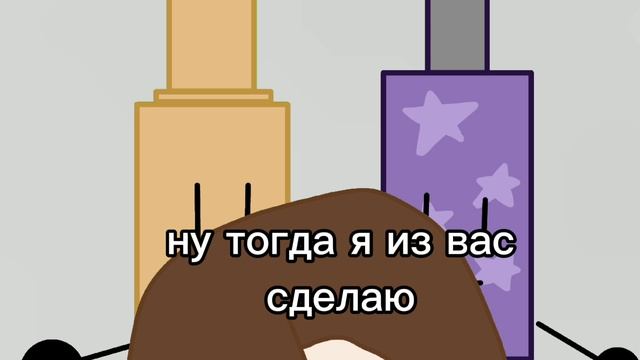 Ну типа ок да? смотреть онлайн