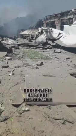 Появилось видео : первые минуты после прилета по Днепропетровску от 24.06.2025