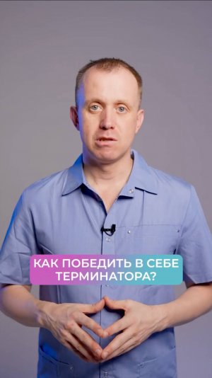Повороты головы: упражнение для шейных позвонков!