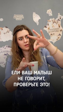 Ребёнок почти не говорит. Это ЗРР или ЗПР? Как понять и что делать?