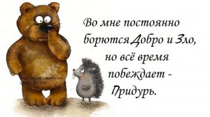 Выживу на зло союзникам и врагам
