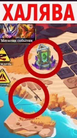 СЕКРЕТ ХАЛЯВЫ О КОТОРОЙ ТЫ НЕ ЗНАЛ #mobilelegends #mlbb #МЛББALLSTAR