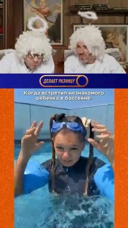 Нельзя смеяться _ Смех с водой _ 214 #shorts