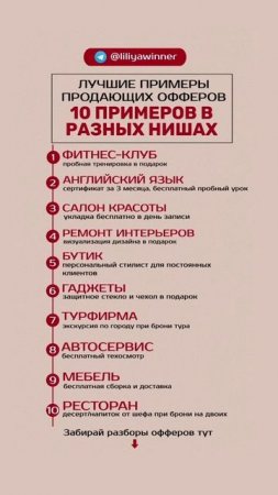как писать продающие офферы #продажи #нейросеть #ии #бизнес