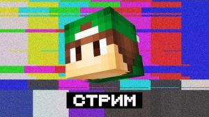 🔴 ЛЕТНИЙ СТРИМ РИКОЛИТА | Прямой эфир