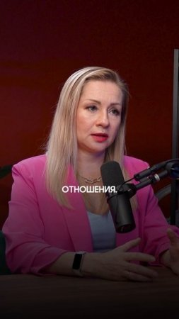 Мужчине для успеха нужна женщина