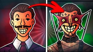 О ЧЕМ - That's Not My Neighbor