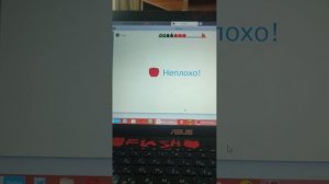 Гдз прохождение учиру ОКР мир