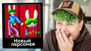 Милс Кел : Я НОВЫЙ персонаж в ЦИФРОВОМ ЦИРКЕ?! 🤡 СМЕШНЫЕ МЕМЫ моих ФАН-АККАУНТОВ. МИЛС PLAY