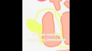 Аватарка для токи