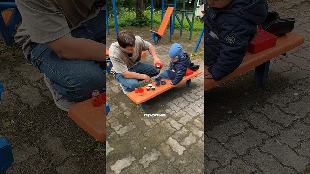 А ты налей и отойди 😜