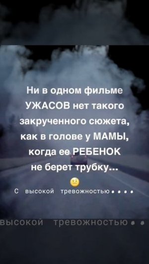 ....😱.....