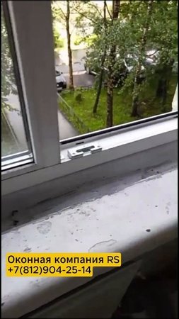 Установка двух ПВХ окон в квартире