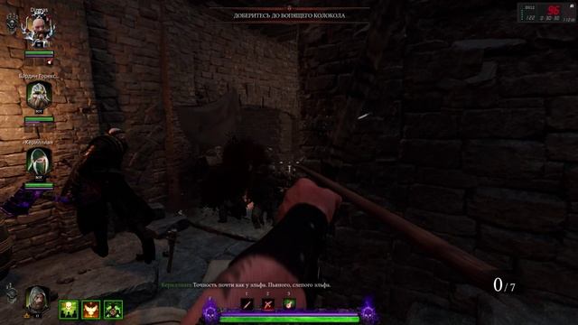 Warhammer_ Vermintide 2 (Без комментариев) #3