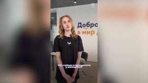 День молодёжи