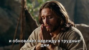 УТРЕННЯЯ МОЛИТВА – Божественная защита для дома и семьи