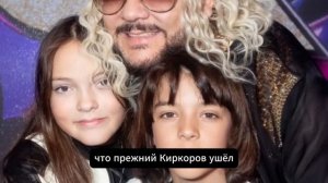 «ЭТО БОЛЬШЕ НЕВОЗМОЖНО СКРЫВАТЬ» — помощница Киркорова ПРОБОЛТАЛА ВСЁ!!