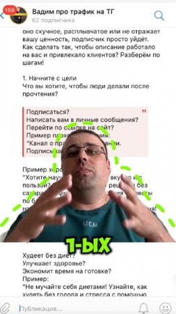Как привлечь первых подписчиков нутрициологу?