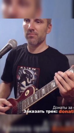 Children Of Bodom - In Your Face