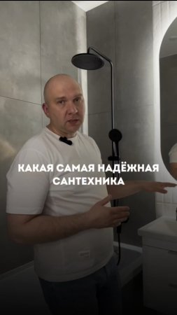 Всем кто ищет сантехнику