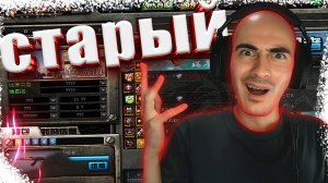 В CrossFire Убрали Все Випки и Вернули Старую Менюшку
