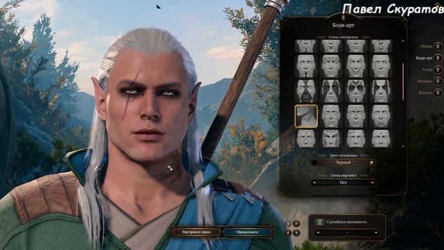 Baldur's Gate 3: Редактор создания внешности персонажа и хранителя