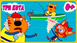 ТРИ КОТА - На рыбалке - Игровой Мультик для детей