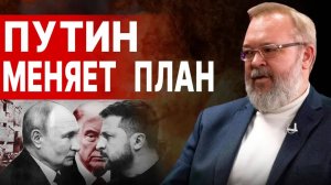 ПОСЛЕДНИЙ РАУНД ВОЙНЫ! ВСЁ РУХНЕТ! СРОЧНО! ЕРМОЛАЕВ: ЗАЛУЖНЫЙ СДЕЛАЛ ЗАЯВЛЕНИЕ! ОН ШОКИРОВАЛ ВСЕХ!