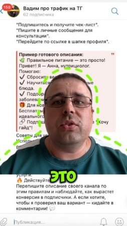 Для нутрициологов
