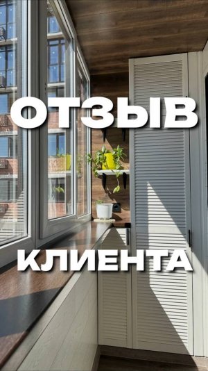 Западный обход 57к3, ЖК «Самолёт-2»