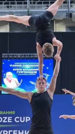 #шортс #калининград #спортивнаяакробатика