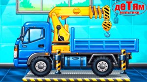 МУЛЬТИК ПРО МАШИНКИ - ИГРОВОЙ МУЛЬТИК ДЛЯ ДЕТЕЙ