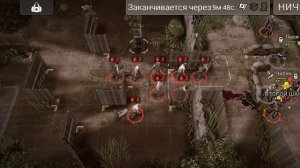 "Относительно положительный результат, тьфу-тьфу-тьфу, не сглазить, Ходячие"