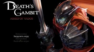 Death's Gambit Afterlife