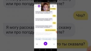 сломал Алису!😆😆😆🤣🤣🤣😂😂