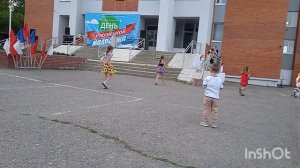 с днём молодёжи👋